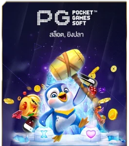 pg soft